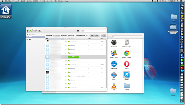 OS X 10.8 Mountain Lion-2014-03-21-02-28-41