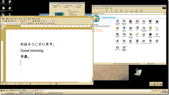 Windows NT-2014-05-28-04-44-02